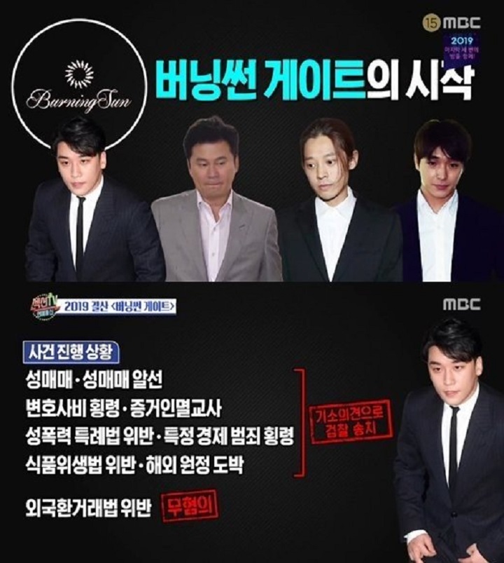 \'Section TV\' Soroti Kasus Seungri, Isu Tak Kunjung Wamil Jadi Perhatian