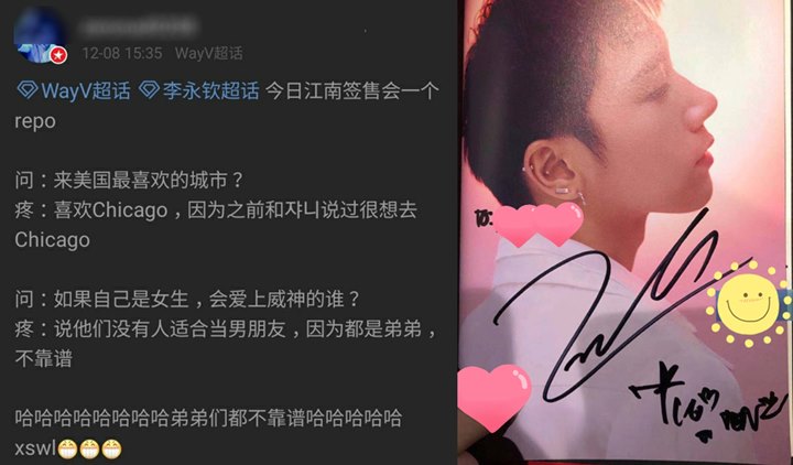 Ten Ungkap Alasan Jujur Kenapa Tak Satupun Member WayV Cocok Dijadikan Pacar