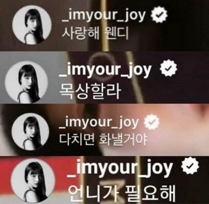 Wendy Red Velvet Cedera Serius, Komentar Lawas Joy Jadi Sorotan