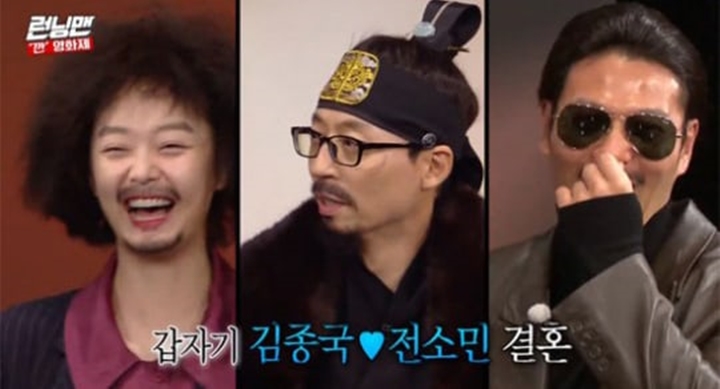 Yoo Jae Seok Mendadak Bahas Pengumuman Kim Jong Kook dan Jeon Seo Min Nikah di \'Running Man\'