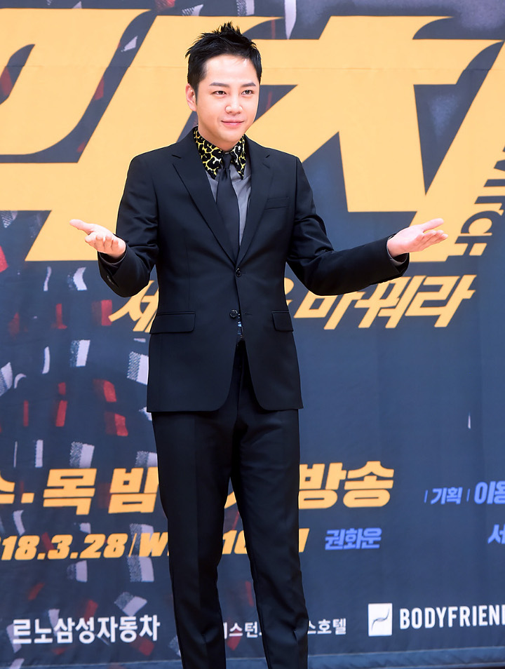 Jang Geun Suk