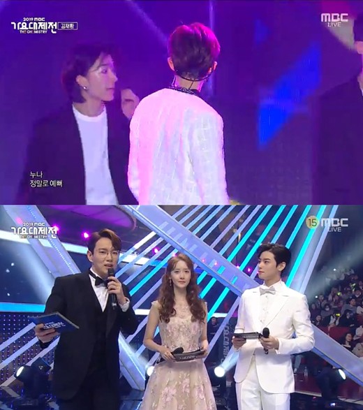 MBC Gayo Daejejeon 2019: Penampilan Jaehwan Dipotong Hingga Bikin MC Minta Maaf, MBC Super Dikritik