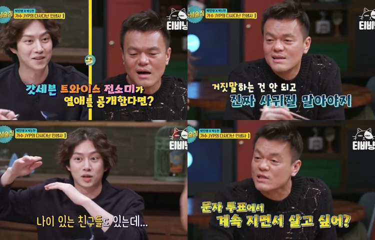 Pacari Momo, Heechul Pernah Debat Bos JYP Soal Asmara Idol Asuhannya di \'Life Bar\'
