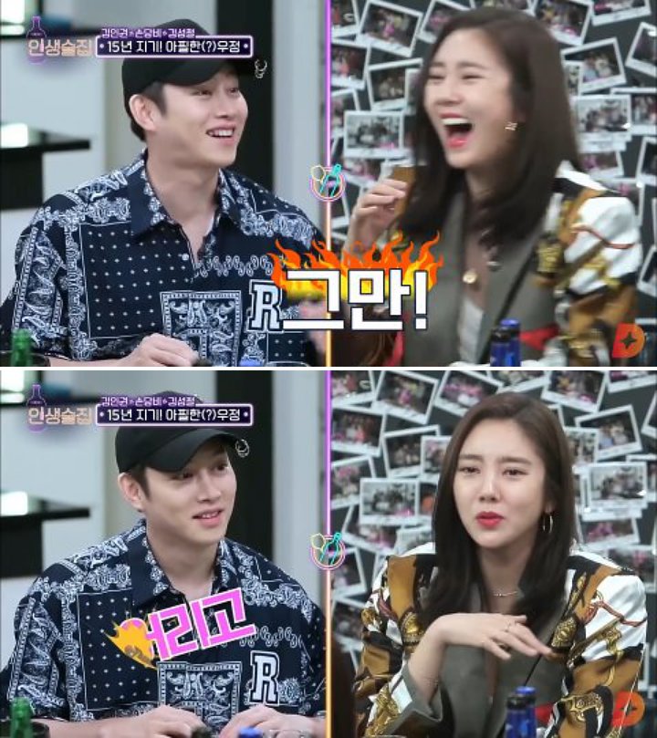 Obrolan Kim Heechul dengan Son Dam Bi Ini Tegaskan Momo Memang Tipe Idealnya?