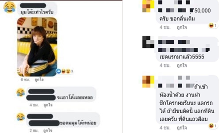 Lisa BLACKPINK Dilecehkan Secara Seksual Oleh Pemilik Kafe di Bangkok 2