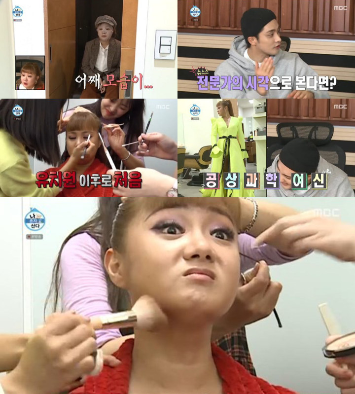 Sung Hoon Puji Penampilan Cantik Park Na Rae di \'I Live Alone\' Jadi Bahan Gosip