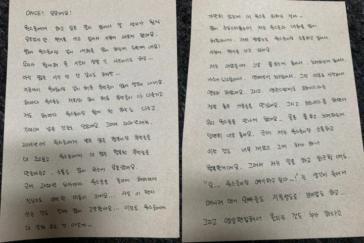 Surat Momo 1