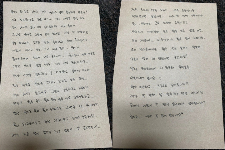 Surat Momo 2