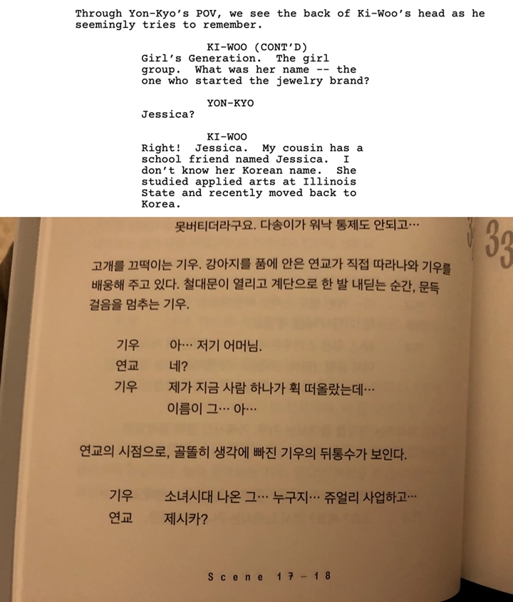 \'Parasite\' Konfirmasi Jessica Jung Muncul Dalam Dialog Naskah Awal