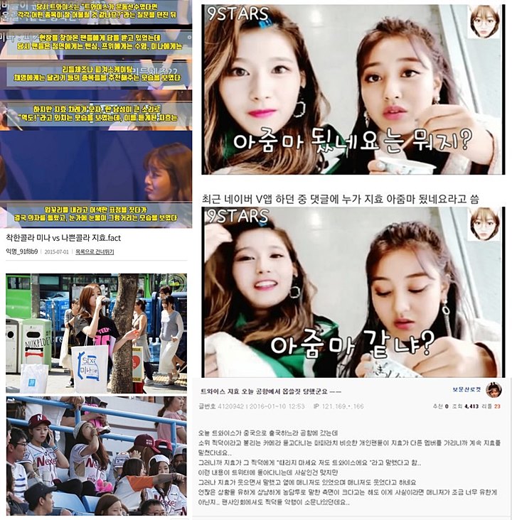 Jihyo Bertahun-Tahun Terima Perlakuan Kejam dari Fanboy Twice