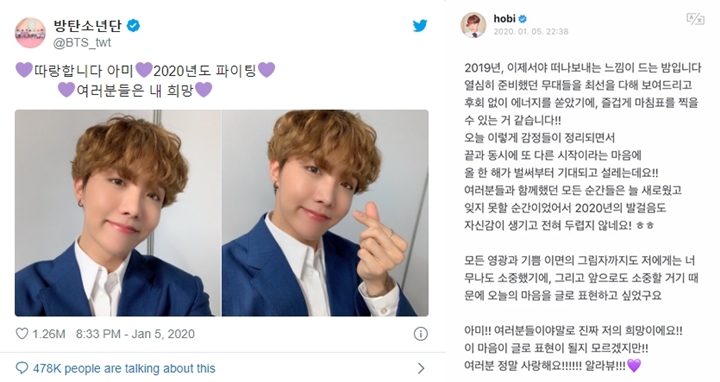 Fans Kesal J-Hope Diperlakukan Tak Adil Saat BTS Terima Penghargaan