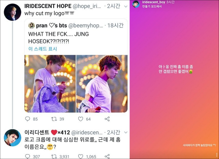Fansite Sehun EXO Tuding Fansite J-Hope BTS \'Curi\' Nama, Begini Kata Netizen