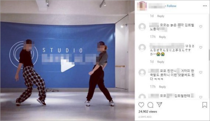 Kakak Momo Twice Diteror Haters Usai Adiknya Terungkap Pacari Kim Heechul
