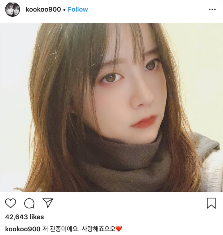 Ku Hye Sun Balas Sindiran Ahn Jae Hyun Lewat Postingan Terbaru?