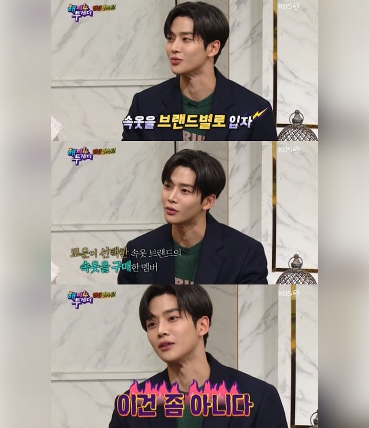 Rowoon Ternyata Pernah Salahkan Member SF9 Gara-Gara Pakaian Dalam, Kenapa?