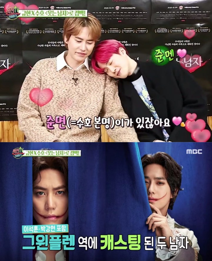 Bahas Bintangi Musikal yang Sama, Kyuhyun SuJu Malah Ungkapkan Perasaan Sayang ke Suho EXO