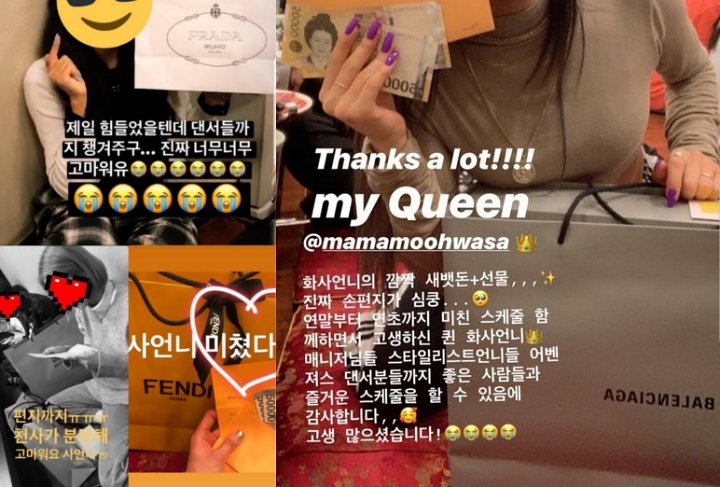 Kim Chung Ha dan Hwasa Mamamoo Berikan Tas Bermerek untuk Para Dancer, Netizen Kagum
