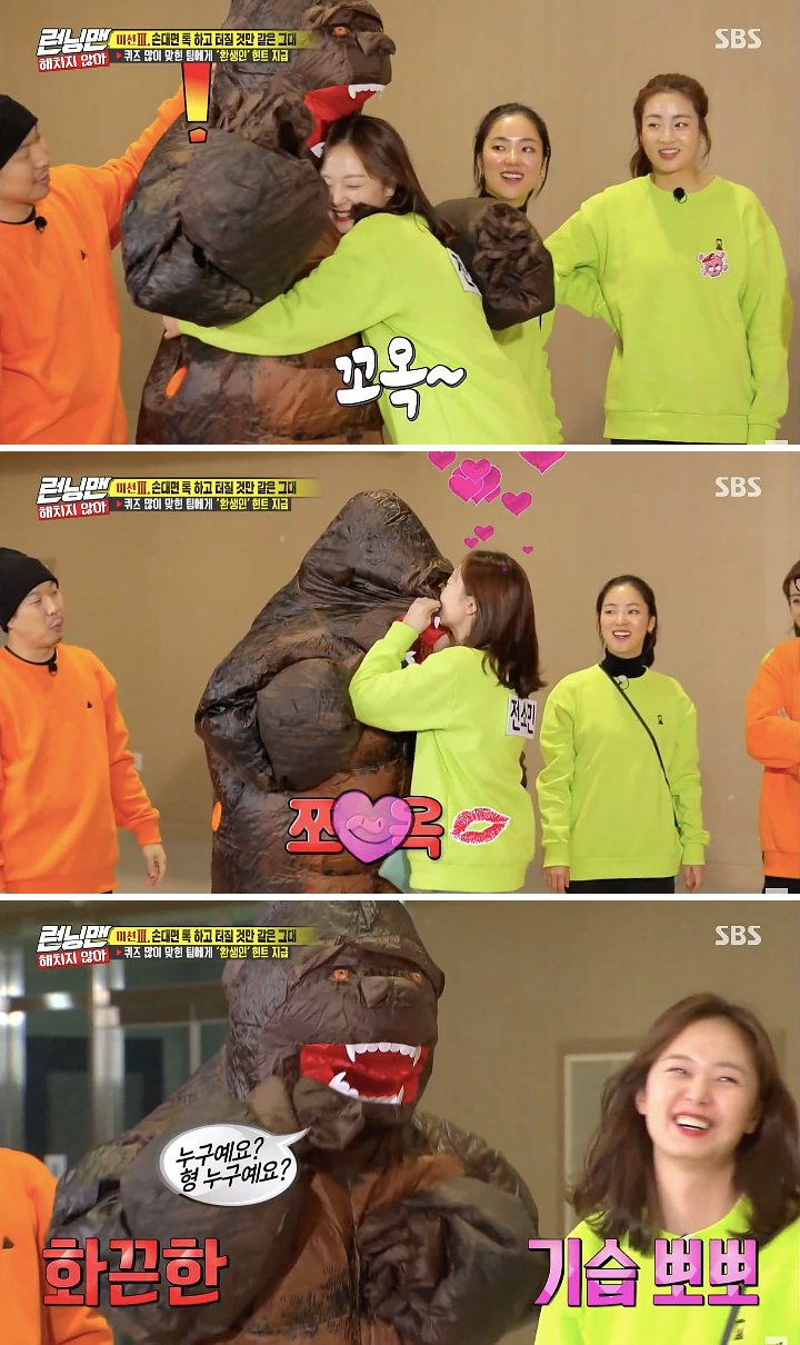 Jeon So Min Bikin Heboh Mendadak Cium Yang Se Chan di \'Running Man\'