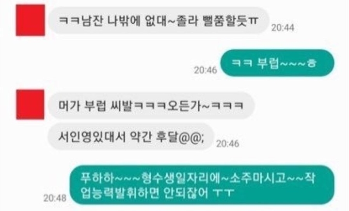 Jang Dong Gun Ketahuan Mesum, Istri Cantik Jadi Bahan Gosip