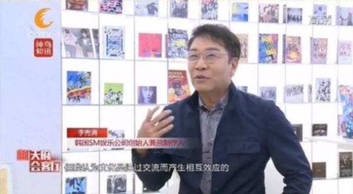Lee Soo Man Ungkap Ingin Adakan Program Audisi SM Di Tiongkok, Fans Tentang Habis-habisan