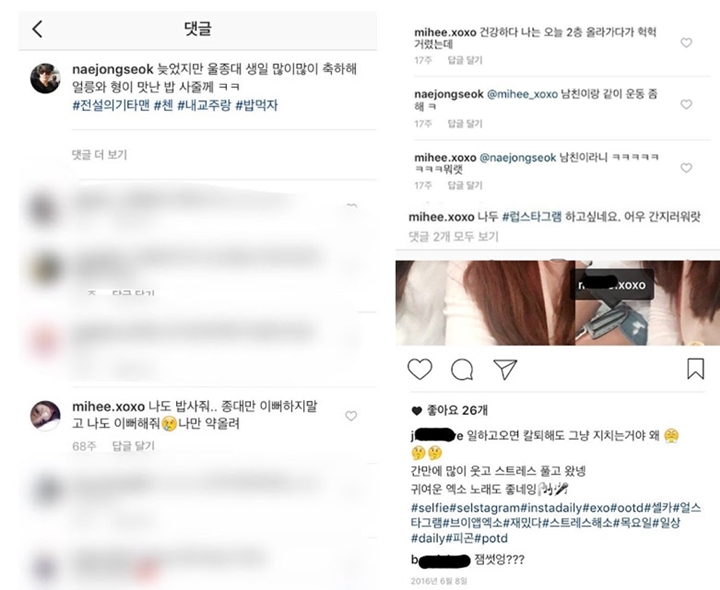 Postingan Medsos Wanita Diduga Calon Istri Chen Exo Tuai Perhatian