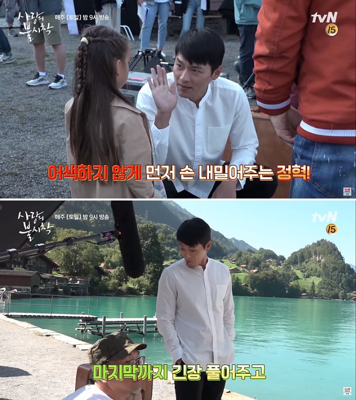 Hyun Bin Usil Godain Anak Bule Saat Syuting \'Crash Landing on You\' di Swiss