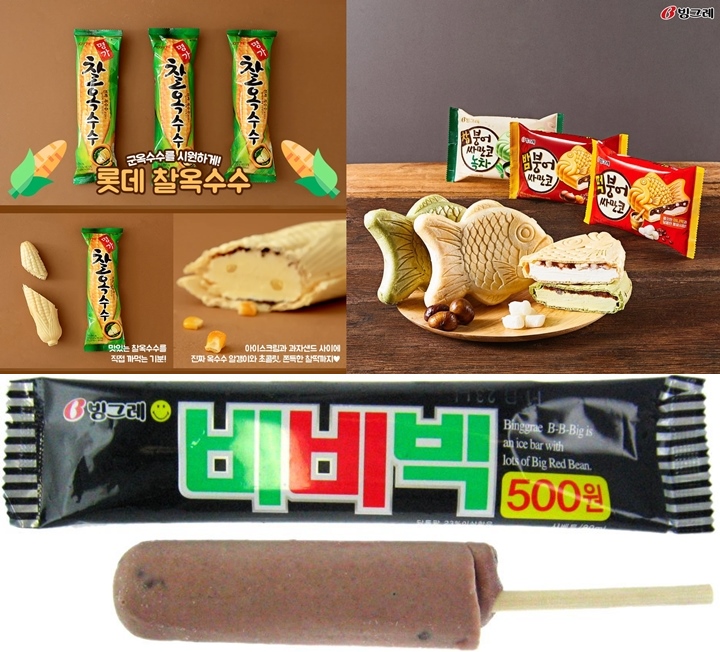 Jungkook BTS Dibilang Mirip Kek Bapak-bapak karena Suka Makan Es Krim 