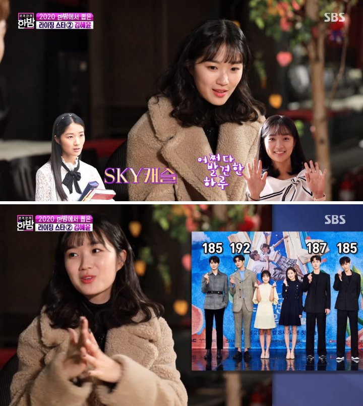 Kim Hye Yoon Ngaku Sering Kesakitan Usai Syuting Bareng Cowok-Cowok Ganteng di \'Extraordinary You\'