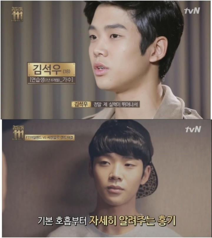 Wajah Rowoon SF9 Sebelum Oplas Bikin Netizen Syok Berat