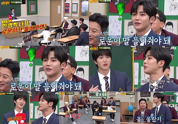 Chani Bocorkan Cara Jitu SF9 Hadapi Kecerewetan Rowoon