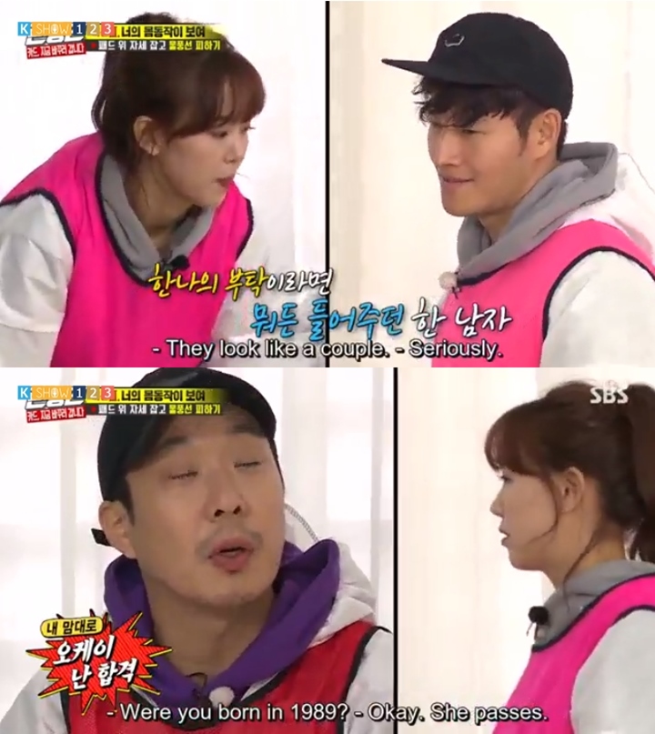 Kang Han Na Digoda Lolos Kualifikasi Jadi Calon Istri Kim Jong Kook di \'Running Man\'