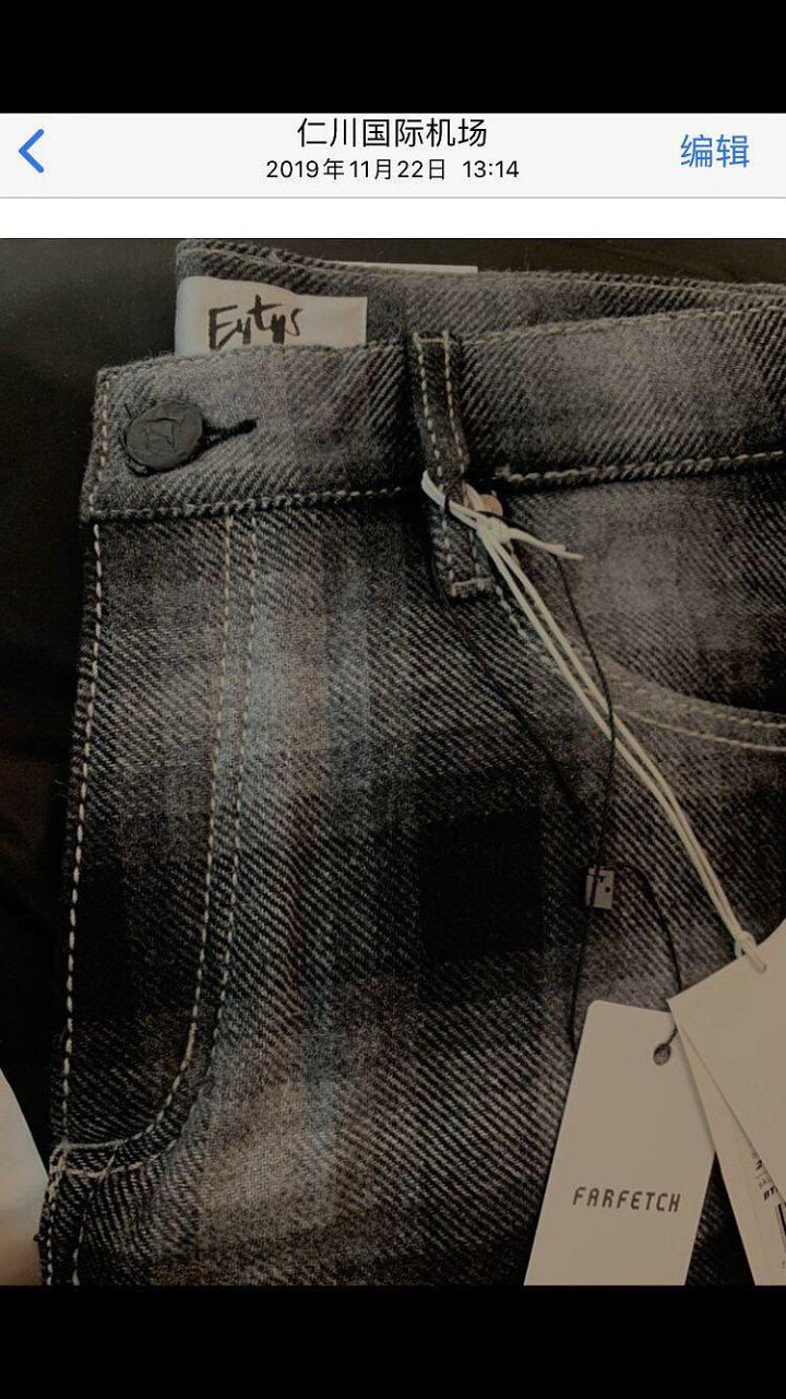 Hal Ini Jadi Bukti Kalau Kai EXO dan Jennie BLACKPINK Belum Putus?