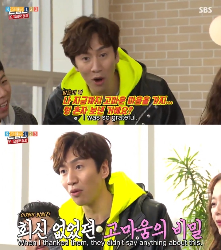 Lee Kwang Soo Bahagia Dikirimi Dukungan Tim \'Running Man\', Fakta Sebenarnya Bikin Emosi