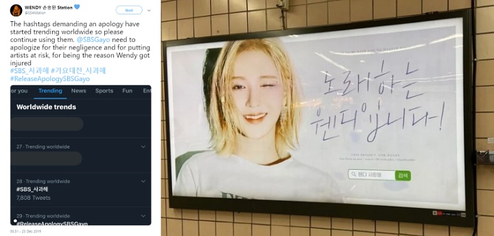 Polisi Selidiki SBS Terkait Insiden Wendy Red Velvet Jatuh dari Panggung