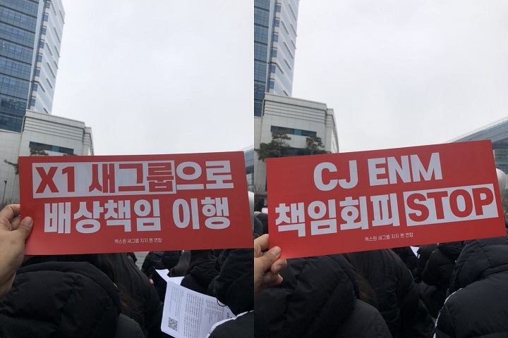 Fans X1 Resmi Demo Di Luar Gedung CJ ENM Tuntut Debutkan Grup Baru, 2 Tagar Ini Trending Dunia