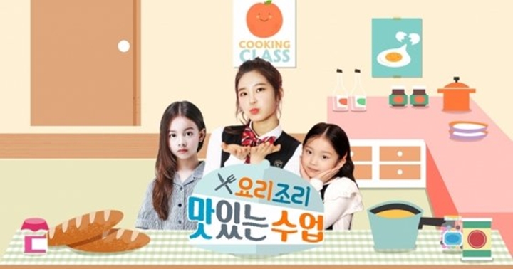 Dikritik Aniaya Kucing Saat Buka Kado Jimin BTS, Koo Sa Rang Didepak Dari Program SBS