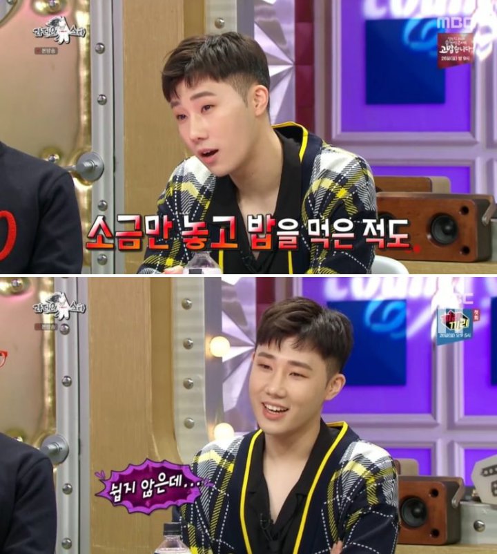 Sunggyu Akui Dekat dengan Ji Chang Wook, Xiumin Cs Saat Wamil, Sering Obrolkan Hal Tak Terduga Ini