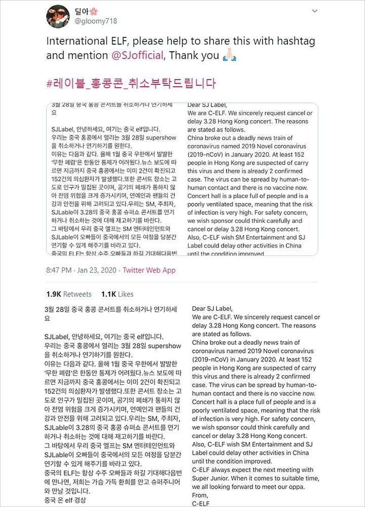 Fans Minta Agensi Batalkan Konser Super Junior Di Hong Kong Pasca Virus Corona Mewabah