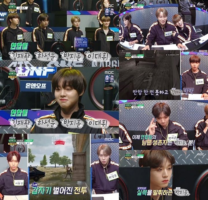 Park Jihoon di \'ISAC 2020\' Spesial Imlek Hari Pertama