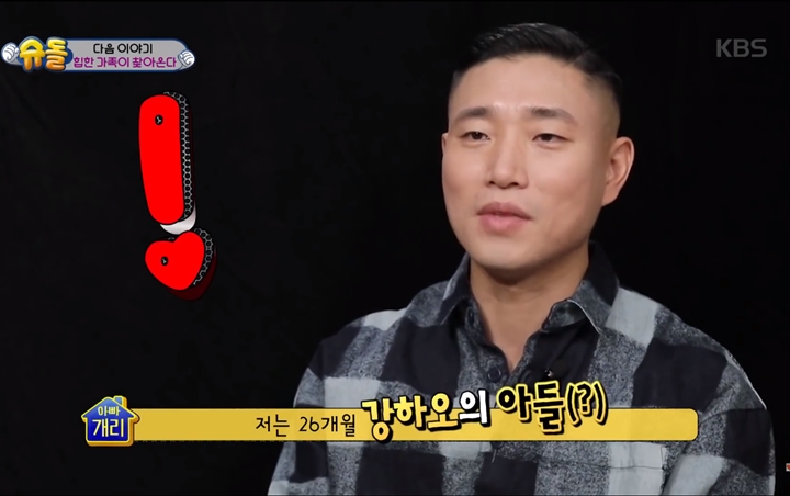 Gary Akhirnya Muncul di 'Superman Is Back', Nama Sang Anak Tuai Respon Julid