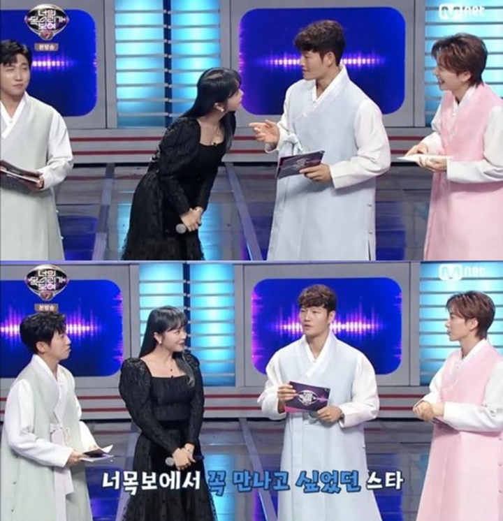 Biasa Mesra, Kim Jong Kook dan Hong Jin Young Justru Canggung di \'I Can See Your Voice 7\'