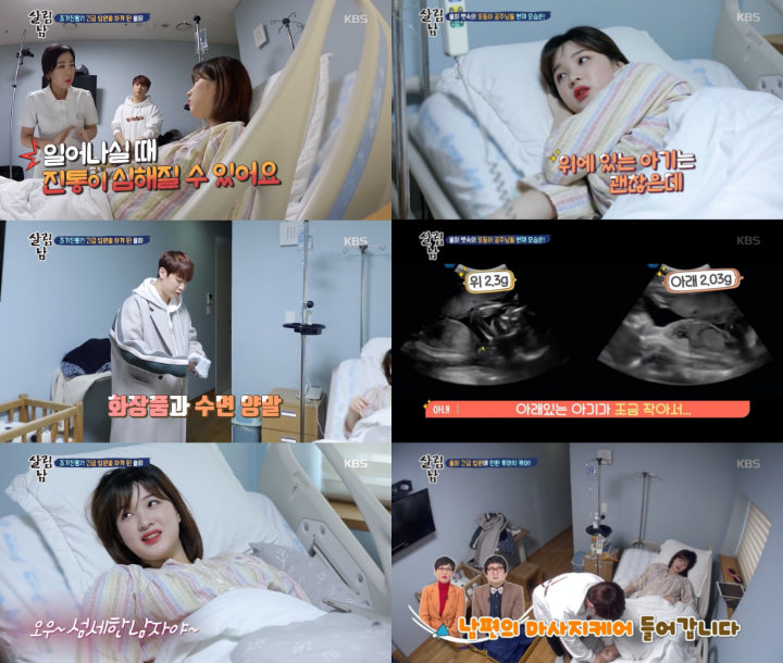 Cara Minhwan Perlakukan Yulhee yang Hamil Tua