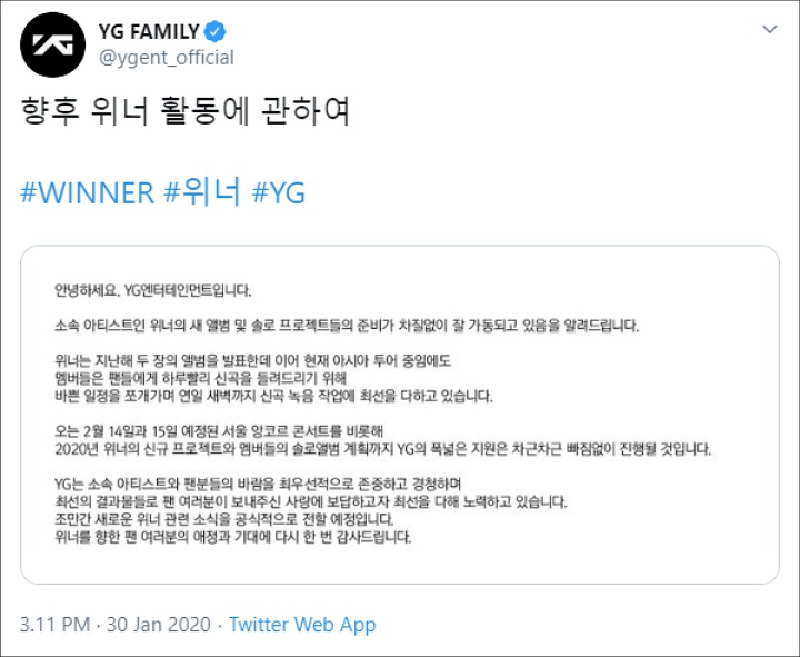 YG Entertainment Tanggapi Protes Fans WINNER Agar Berhenti Anak Tirikan Mino Cs