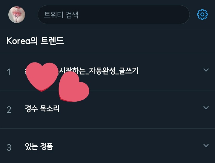 D.O. EXO Trending Usai Kai Posting Video Rayakan Ultah Bareng