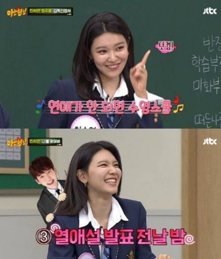 Sooyoung Akui Dunia Serasa Kiamat Jelang Hubungannya dengan Jung Kyung Ho Diekspos
