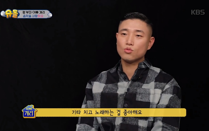 Gary Bahas Kehidupan Pernikahan dan Hiatus di 'Superman Is Back', Ungkap Fakta Mengejutkan Ini