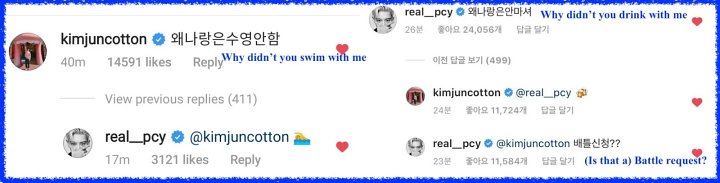 Suho dan Chanyeol EXO Saling Nantangin di Postingan Satu Sama Lain