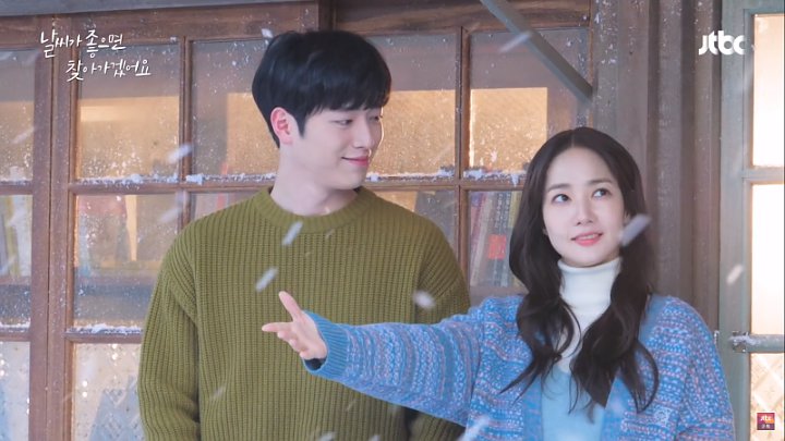 Seo Kang Joon Tatap Park Min Young dengan Penuh Cinta di \'I\'ll Go To You When The Weather Is Nice\'