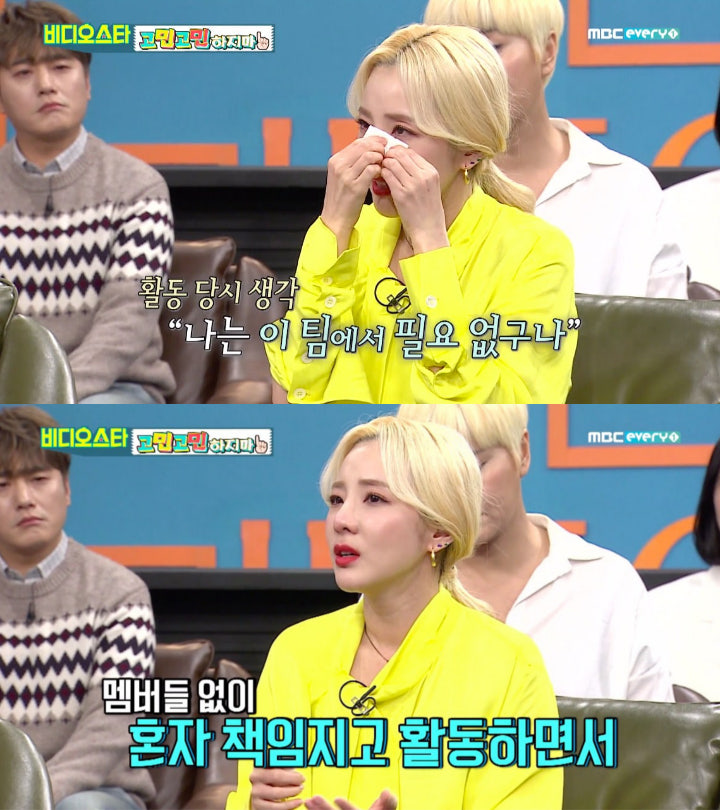 Sandara Park Nangis Saat Ceritakan Masa-Masa Gelap Usai Bubarnya 2NE1