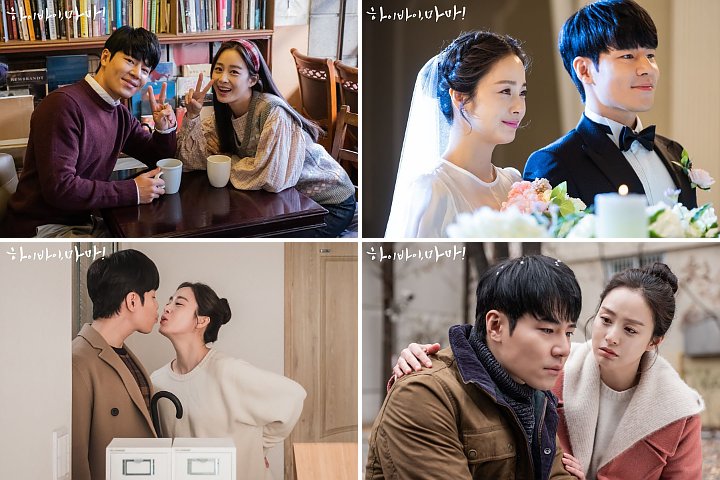 Kim Tae Hee dan Lee Kyu Hyung di \'Hi Bye, Mama!\'